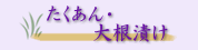 ���������纬�Ҥ�