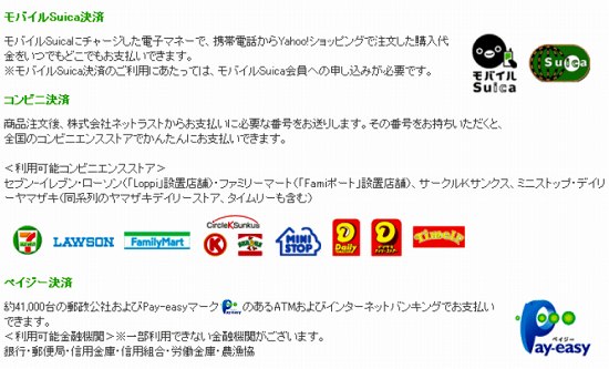 ����ӥˡ��ڥ���������Х���Suica���
