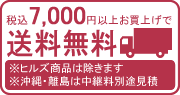 �ǹ�7000�߰ʾ太��夲������̵��