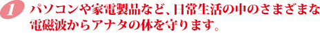 1.���ѥ�����������h��ʤɡ��������������͡����ż��Ȥ��饢�ʥ����Τ���ޤ���