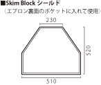 ��Skim Block������ɡ���ˡ��