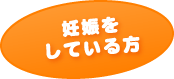ǥ���򤷤Ƥ�����