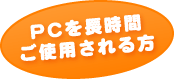 �Уä�Ĺ���֤����Ѥ������