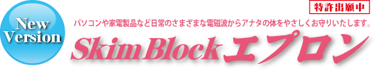 [New Version] Skim Block ���ץ��󡡥ѥ������������ʤʤ�������͡����ż��Ȥ��饢�ʥ����Τ�䤵��������ꤤ�����ޤ�����[�õ��д���]