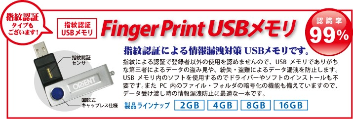 �ѥ����ǧ��USB�����PASSWORD USB�����