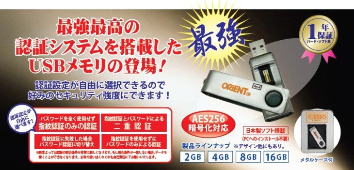 ����ǧ��USB���� IV