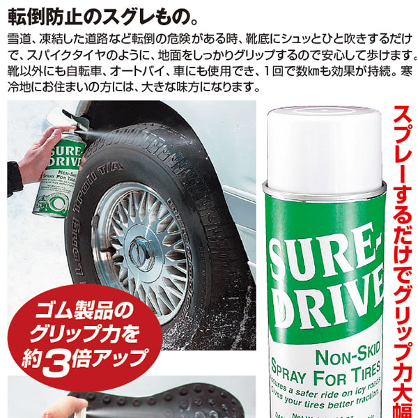 備考, \u203bお届けまでに1週間ほどお時間を頂いております。お急ぎのお客様はご相談くださいませ。本品を使用して事故を100%防げるものではありません
