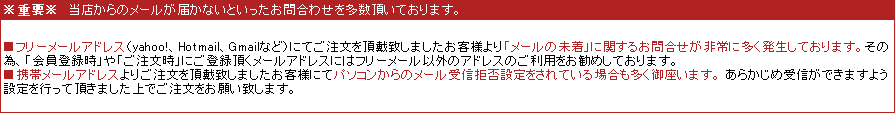 �ڤ����� �ե꡼�᡼��ˤĤ��ơ�