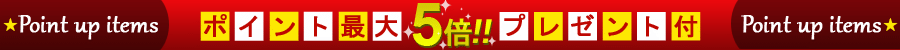 �ڥݥ���Ⱥ���5���оݵ����