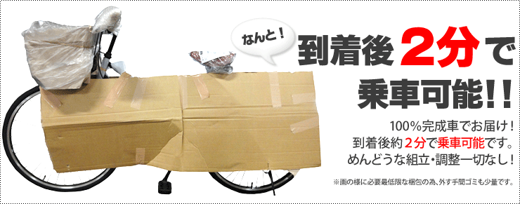 自転車/ルピナス/LP-266UD/シマノ ...