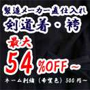 �ƥȥ���Ӥ��ò�3300��