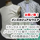 ����������󥺥����奢�륦����