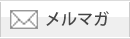 �˥塼���쥿����������