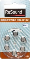resound_pr41