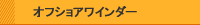 ���ե��祢�磻�����