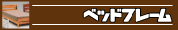 �٥åɥե졼��