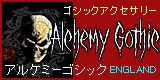 Alchemy Gothic �����å��ϥ��������꡼