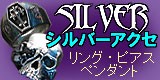 OZZY SELECT Silver925���������꡼