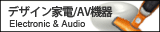 �ǥ��������/AV����