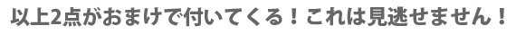 �ʾ夬���ޤ����դ��Ƥ��롪����ϸ�ƨ���ޤ���