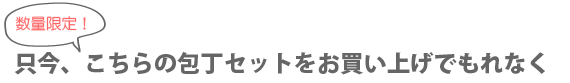 ��������������������åȤ��㤤�夲�Ǥ��ʤ�