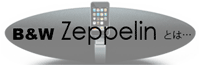 B&W Zeppelin �Ȥ�