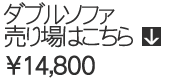 ����å�����ȥ��֥륽�ե�������ڡ����ذܤ�ޤ�