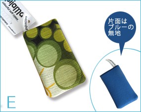 ファブリックタイプ:E 70年代風?ちょっぴりサイケな配色が独創的!(※プリント柄の配置はひとつひとつ異なります)