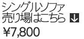 ����å�����ȥ��󥰥륽�ե�������ڡ����ذܤ�ޤ�