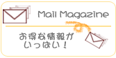 �᡼��ޥ�����