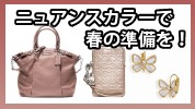 �˥奢�󥹥��顼�Υ����ƥ�