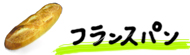 �ե�󥹥ѥ�