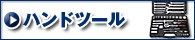 �ϥ�ɥġ���