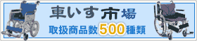 ���BOX�ѥ�ɥ�