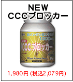 NEW CCC�֥��å���