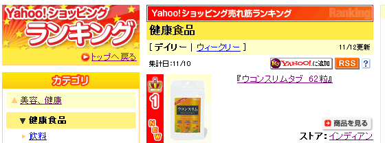 Yahoo����åԥ󥰥ǥ��꡼��󥭥�1��