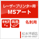 MS������