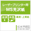 MS������