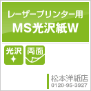 MS������W��ξ�̡�