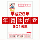 ǯ��Ϥ���