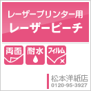�졼�����ԡ���