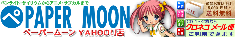�ڡ��ѡ��ࡼ�� Yahoo!Ź