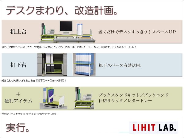 まとめ）LIHITLAB マグネットポケット トレー A-7385-24 黒〔×50セット