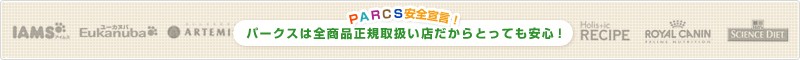 PARCS�ڥ�ա�����åԥ�Ź��