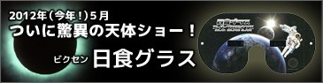 �ӥ������������饹