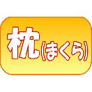��(�ޤ���)