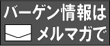 �����ʥ��ޥ�