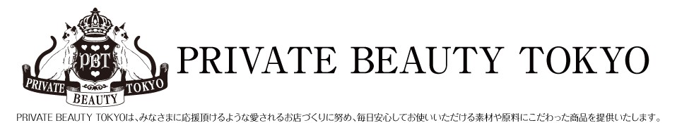 PrivateBeautyTokyo