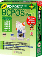 BCPOS���ܥ����ƥ�Ver.2.1