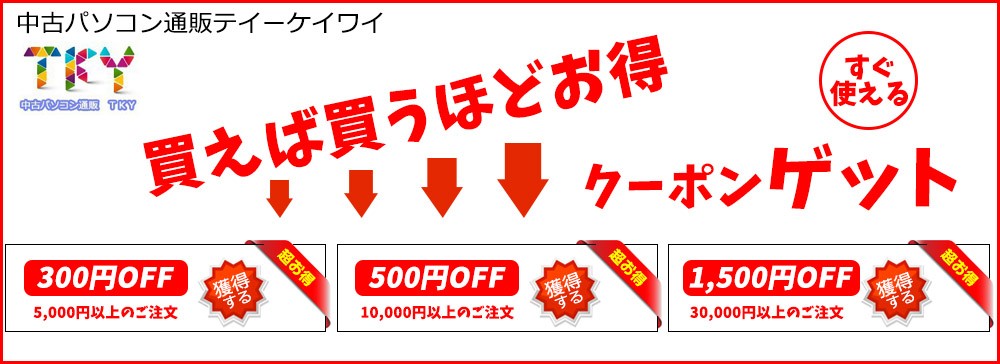 関連商品こちら